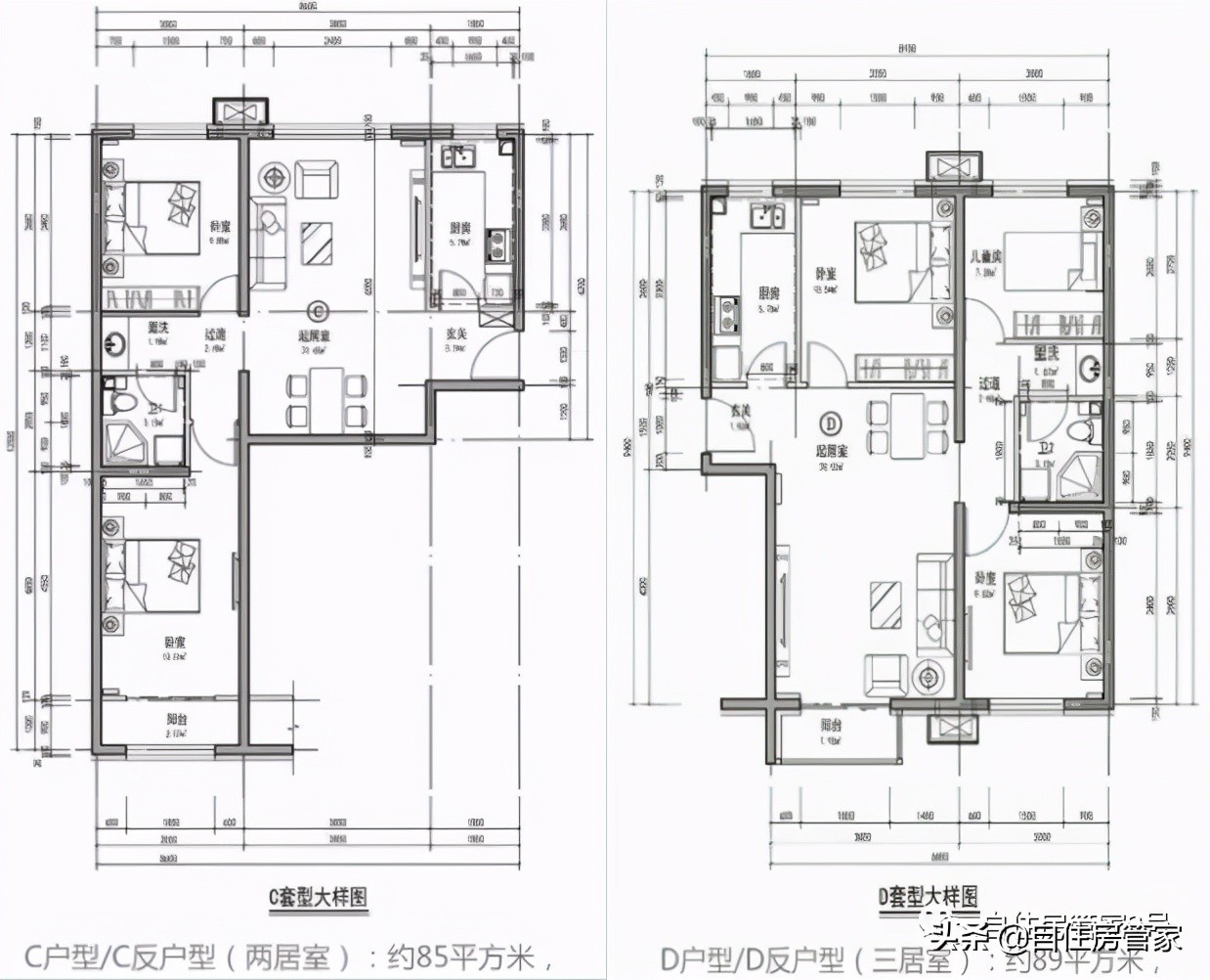 房山共有产权房2019,房山共有产权户型