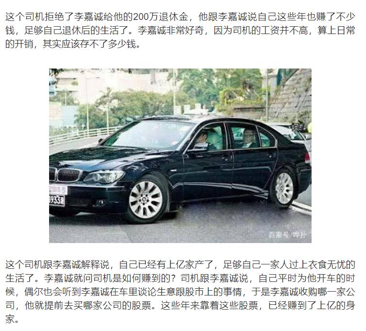 中港车商务车司机收入,香港中港汽车司机真实生活