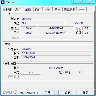 10年联想y460i3升级方案,y450升级cpu什么型号最稳妥