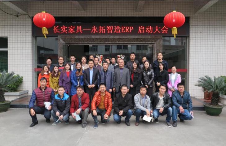 同样是家居企业，长实家居凭什么短短数年年销售额过亿？