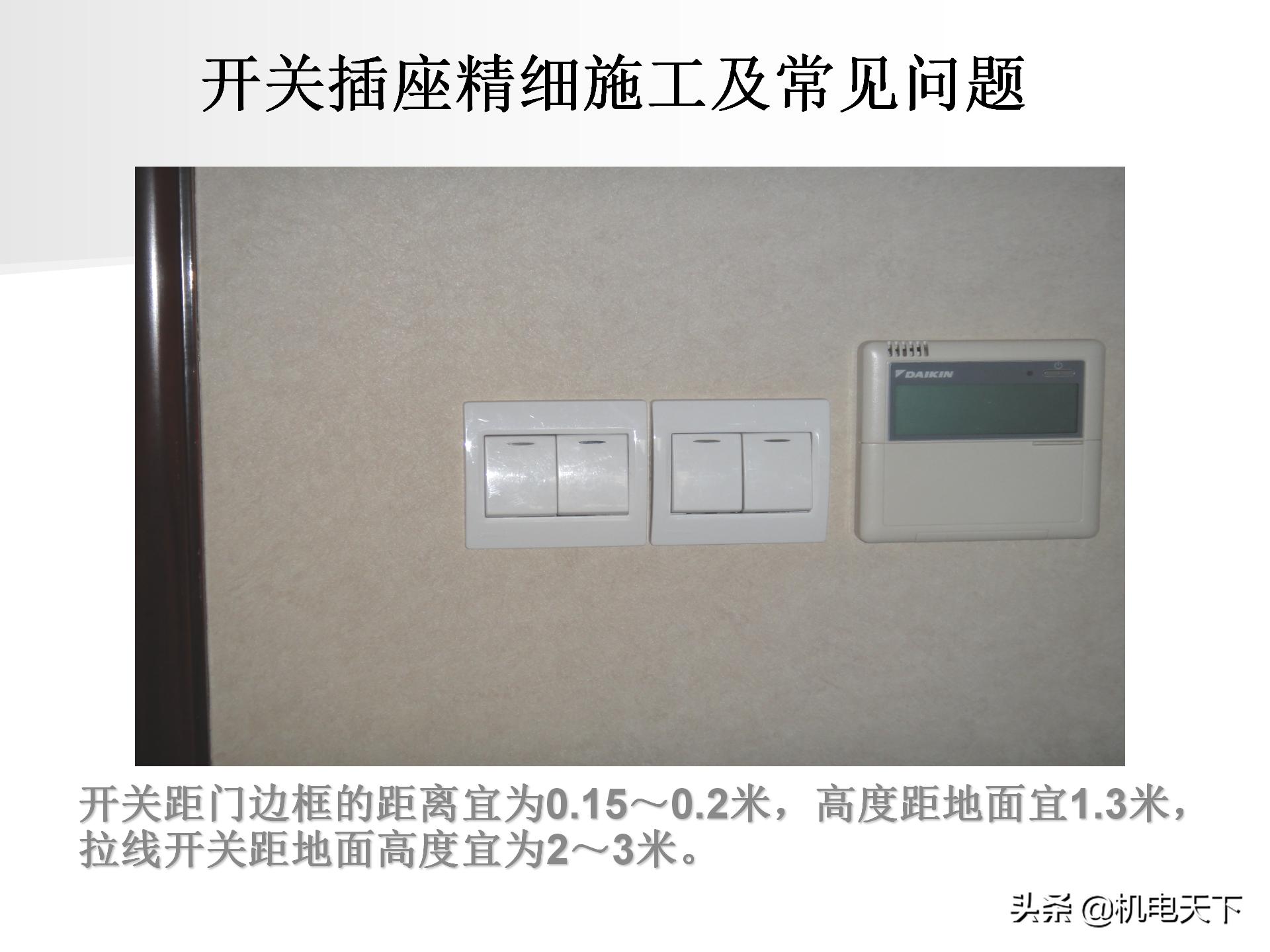 装配式建筑施工流程及工艺ppt,图文解析建筑安装工程精细化施工