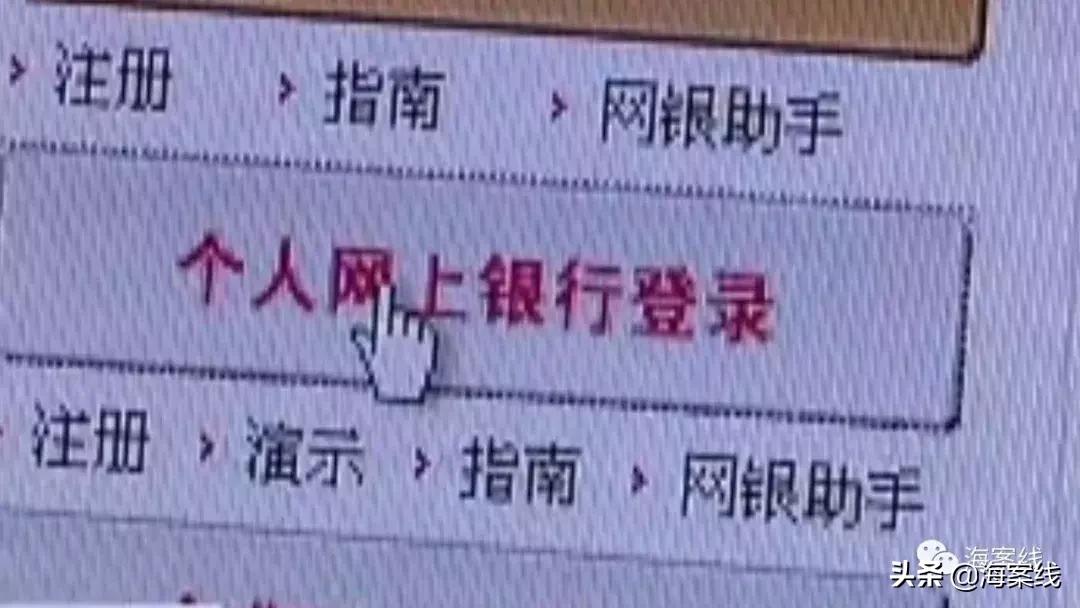 警惕！南宁“老总”QQ发指令，财务竟被骗150多万元