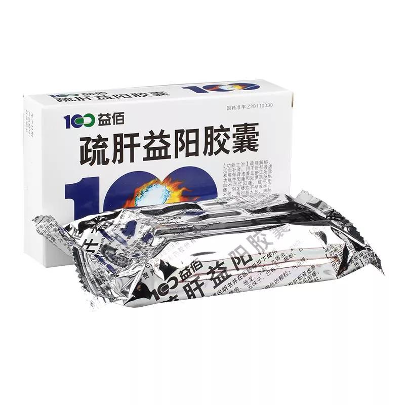 十大常用补肾壮阳中成药,西苑医院壮阳填精补肾中成药