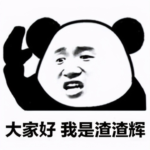 趣图：复制粘贴到底有多快乐？《神武4》带你来感受一下