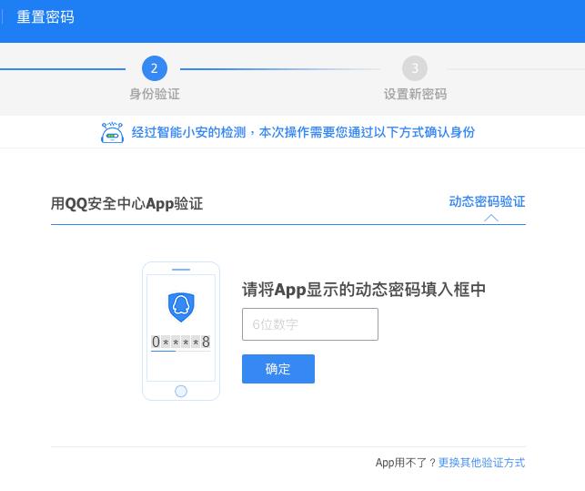 腾讯号被盗如何申诉,腾讯这么容易被盗号吗