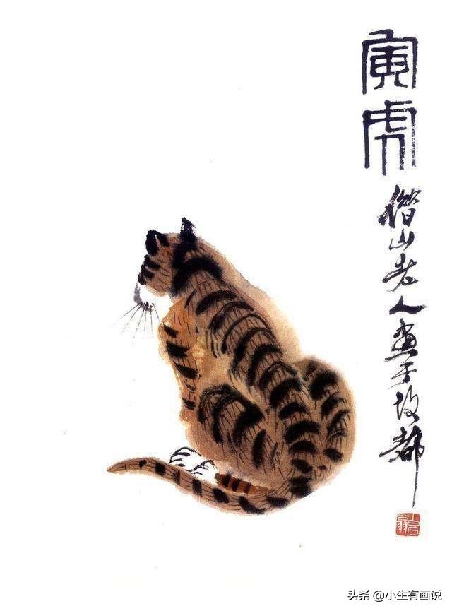 齐白石画的老虎放大10倍什么样子,齐白石为什么把老虎画成病猫