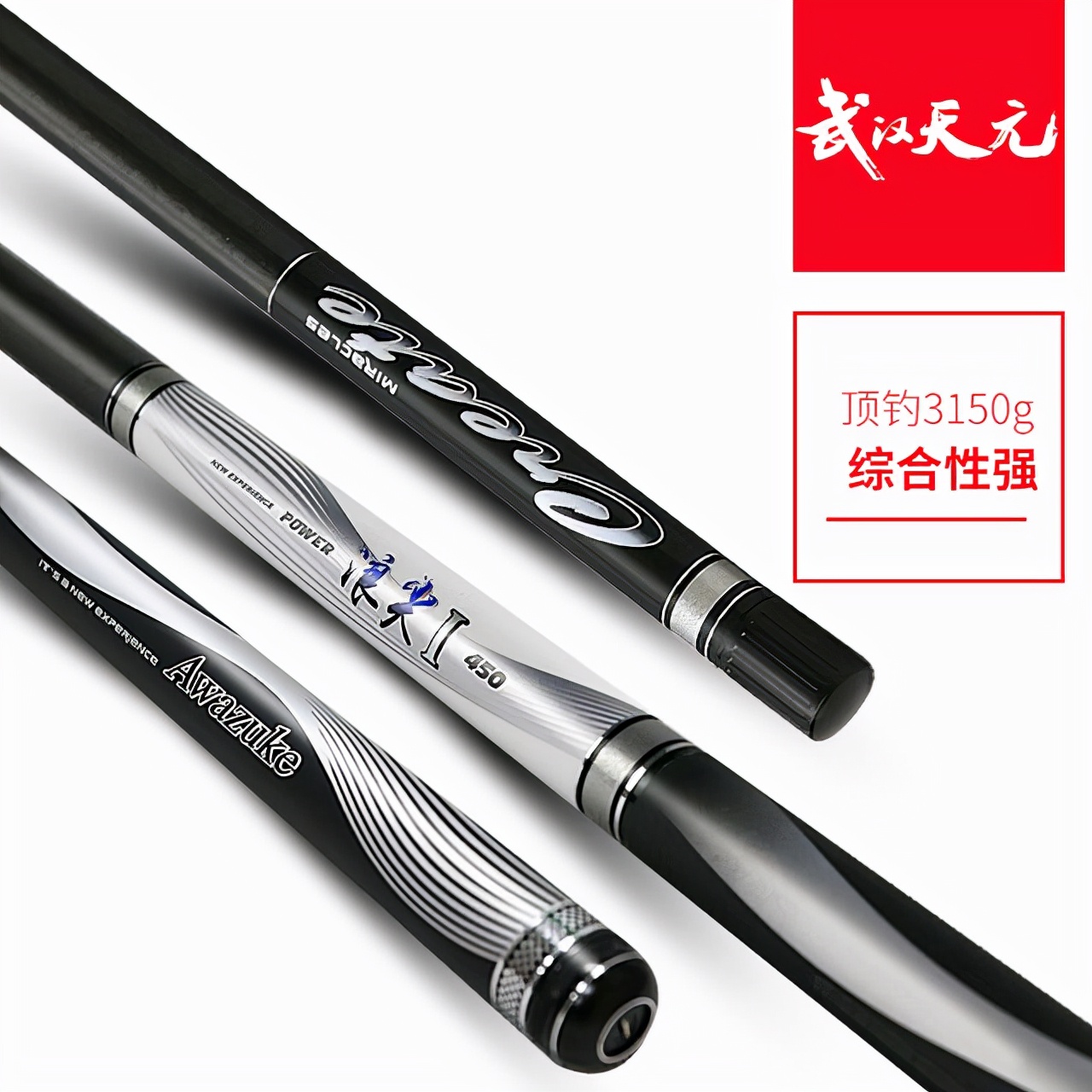 野钓大鱼7米2哪款鱼竿好,野钓7.2米鱼竿哪款好用