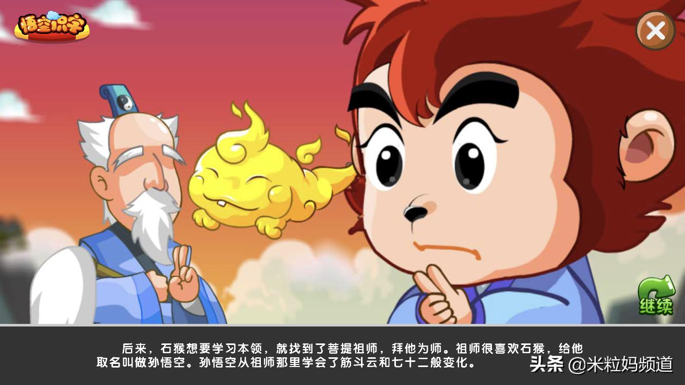 怎么教孩子读哈利波特,一年级哈利波特阅读