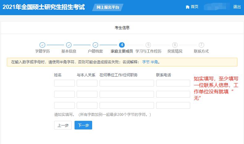 广东外语外贸大学mba项目宣讲,广东外语外贸大学mba授权单位