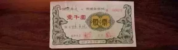 记忆|还记得供销社吗?