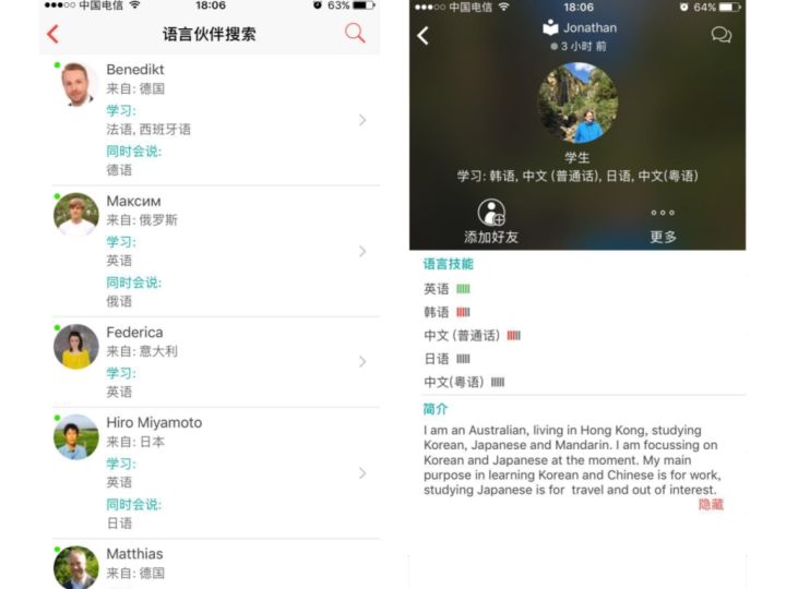 英语八年级学习app推荐,十大英语app排行榜