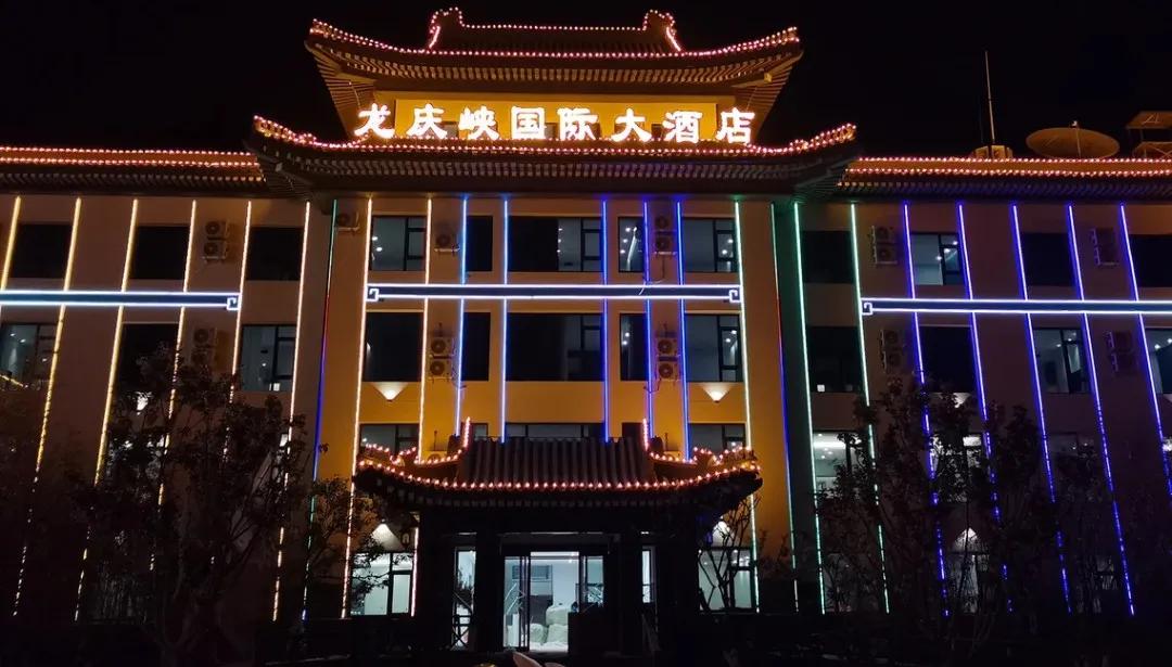 龙庆峡八达岭皇冠假日酒店,龙庆峡国际大酒店预订