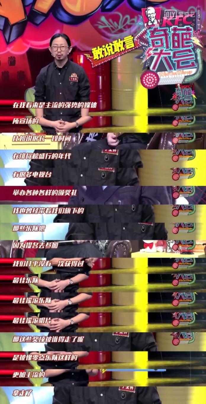 关于丁太升的视频,丁太升被人怼场面