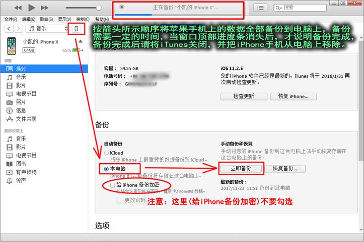 苹果删除微信app聊天记录会不在吗,怎么查找微信删除的聊天记录苹果