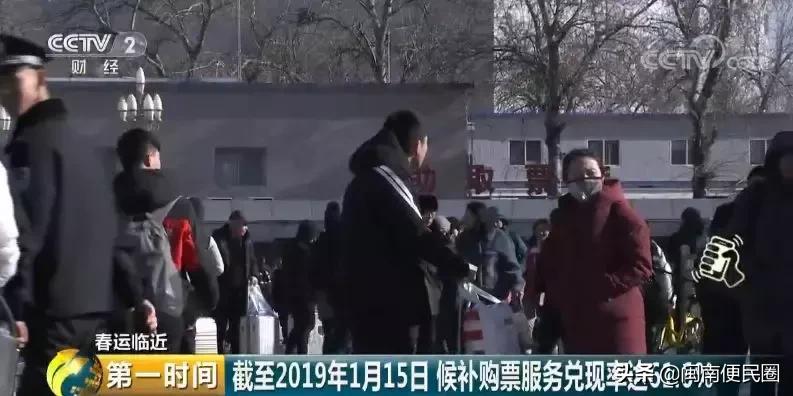 回家没买到票怎么办,春节回家没票怎么先上车