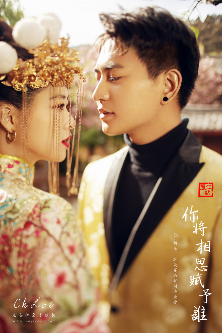 三亚克洛伊全球旅拍婚纱照报价,克洛伊旅拍婚纱照价格多少钱