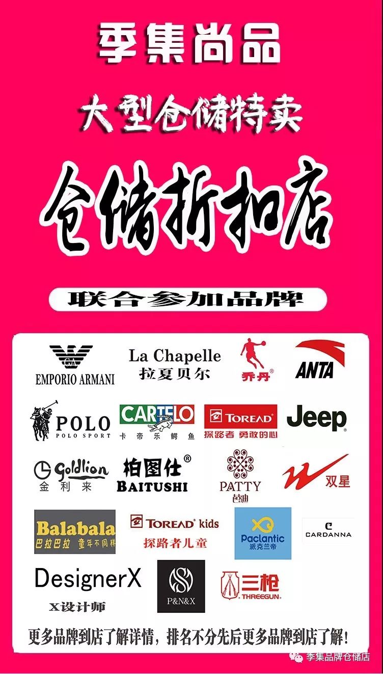 拉夏贝尔品牌特卖全场1折,拉夏贝尔特卖专场