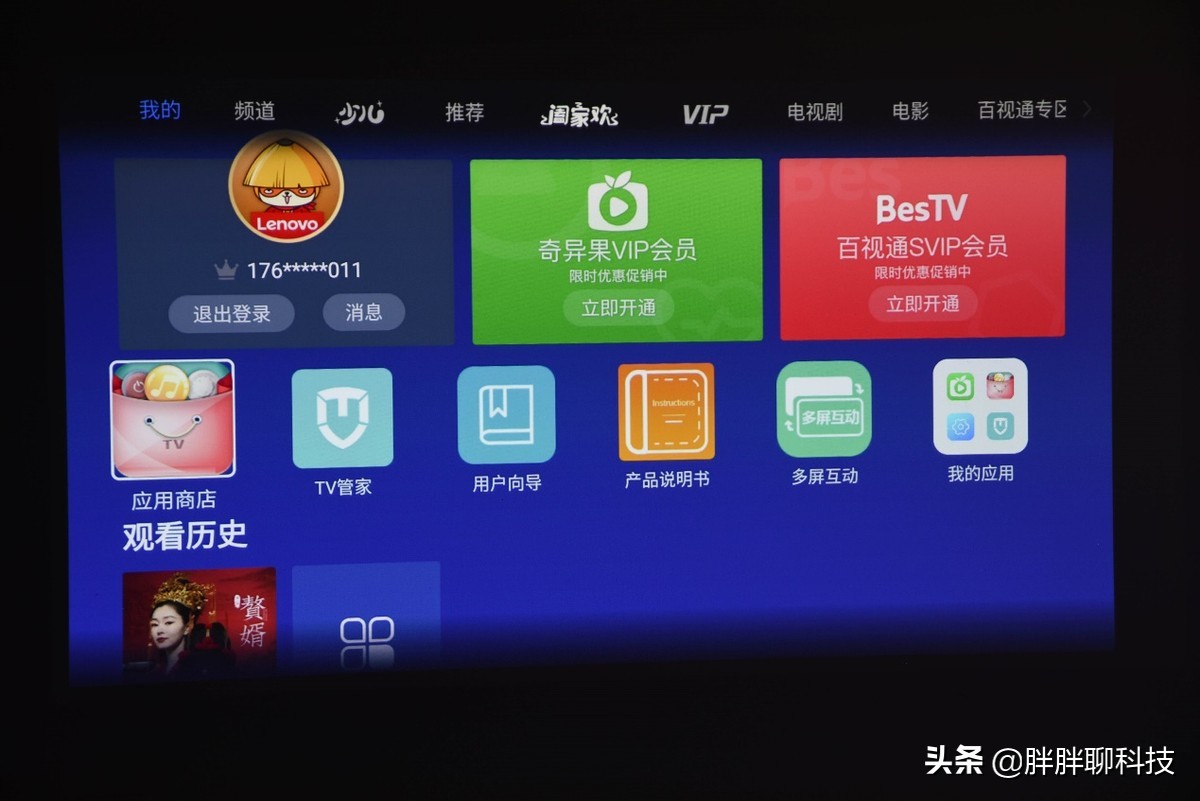 联想t500play投影仪,联想t500投影仪音响模式