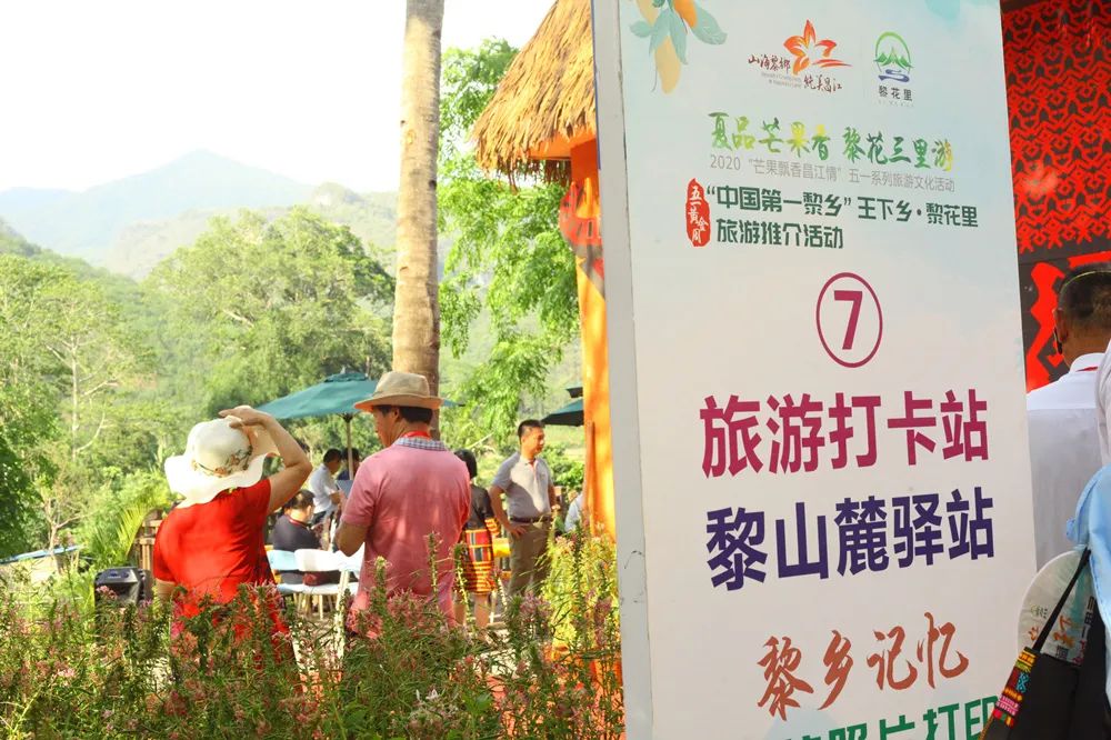 昌江梨花里视频完整版 (昌江王下乡黎花里自驾游攻略)