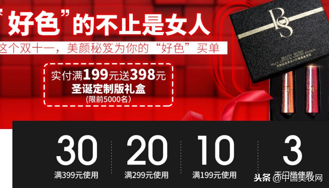 双11美妆品牌推荐,双11美妆品牌火爆了吗