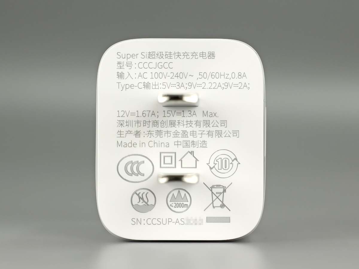 倍思超级硅30w充电头评测,supersipro超级硅快充充电器