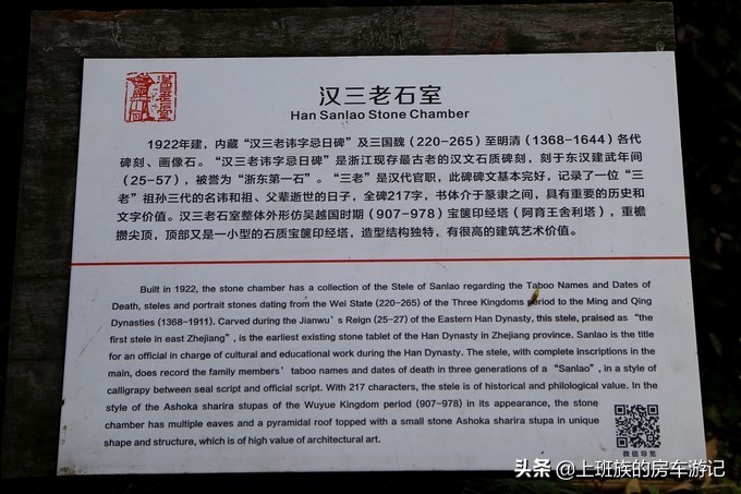 周末微旅行第一季,周末微旅行石湖