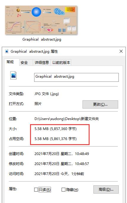 怎样提高图片的内存,内存小的图片大小怎么变大