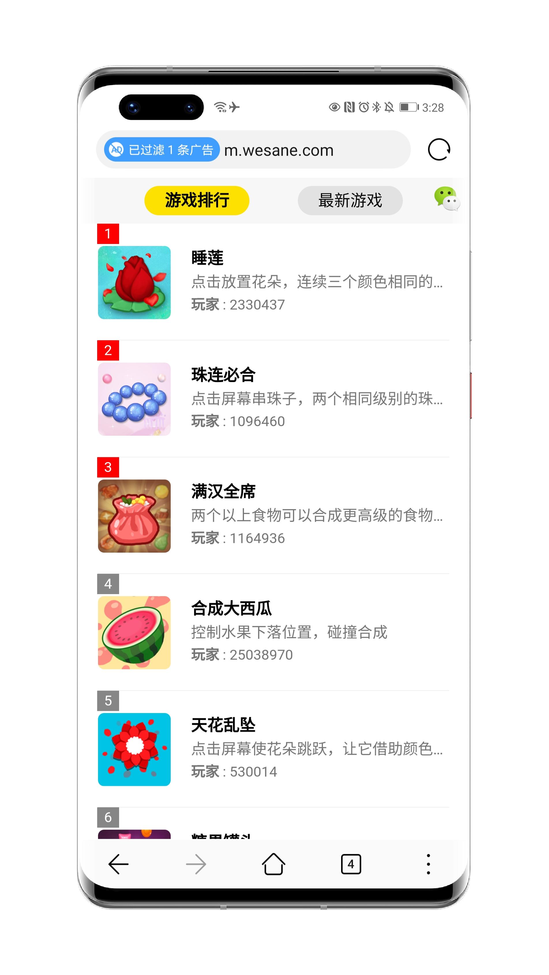 合成大西瓜什么情况会结束游戏,合成大西瓜经典玩法重现