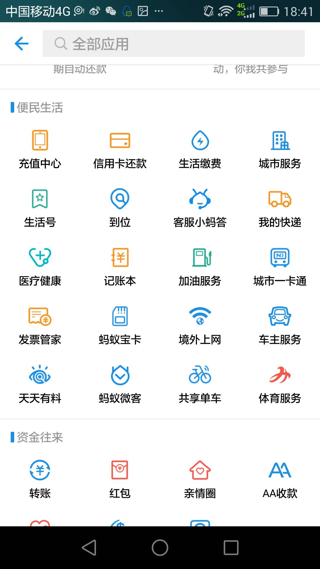 出行旅行app推荐,旅行类app名字推荐