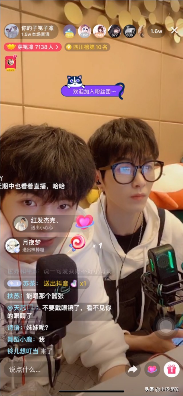 子笺子凛直播教你怎么玩抖音？千万宠粉夜惊喜不断！