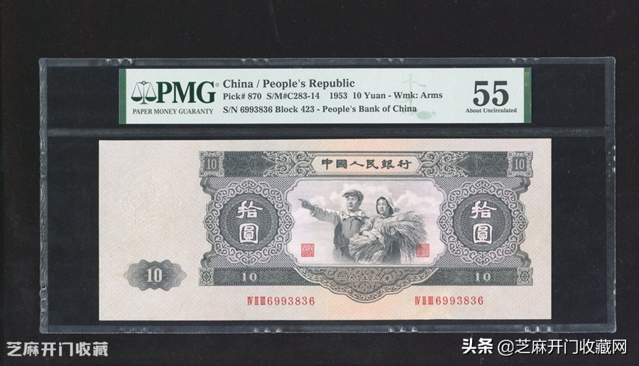 第二套人民币大黑拾值不值得投资,第二套人民币大黑拾真假怎么鉴别