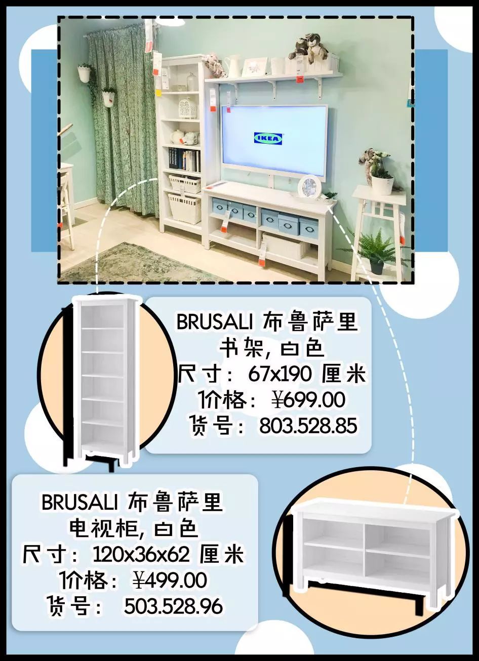 宜家最好看的收纳,宜家收纳区