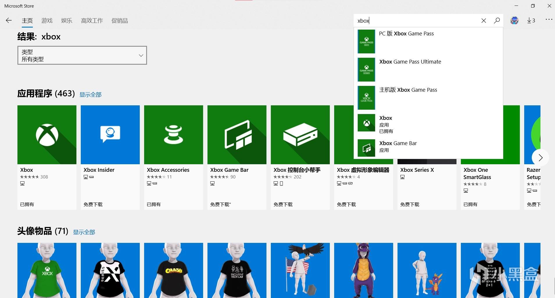 xgp终极版使用教程 (xgp国内教程)
