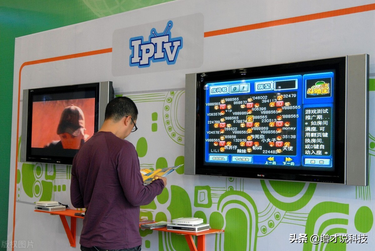 iptv直播清晰度普遍不高,iptv直播为什么不卡