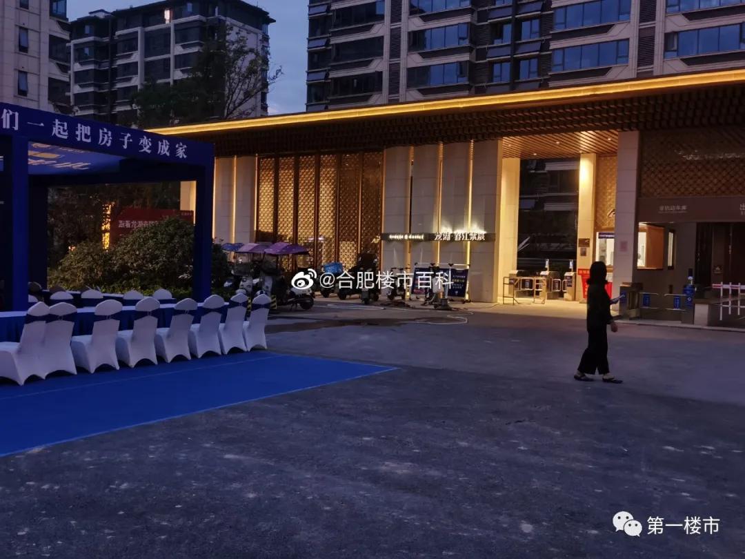 合肥十大平层楼盘排行榜,合肥前十名3室100万首付新楼盘