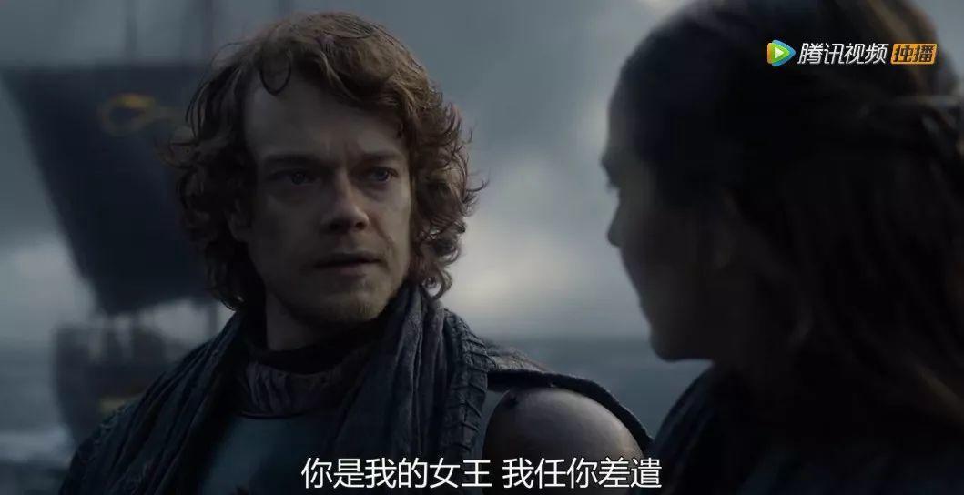 这是「权游」还是「琼瑶」???