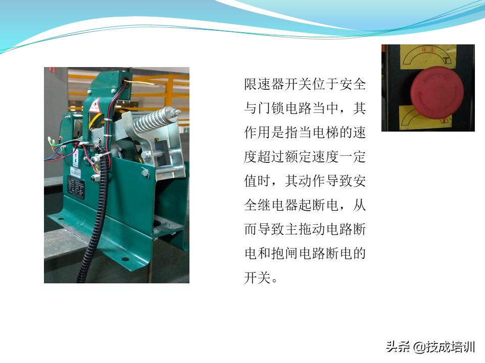 电梯的维修与保养,家用曳引电梯的维修与保养成本