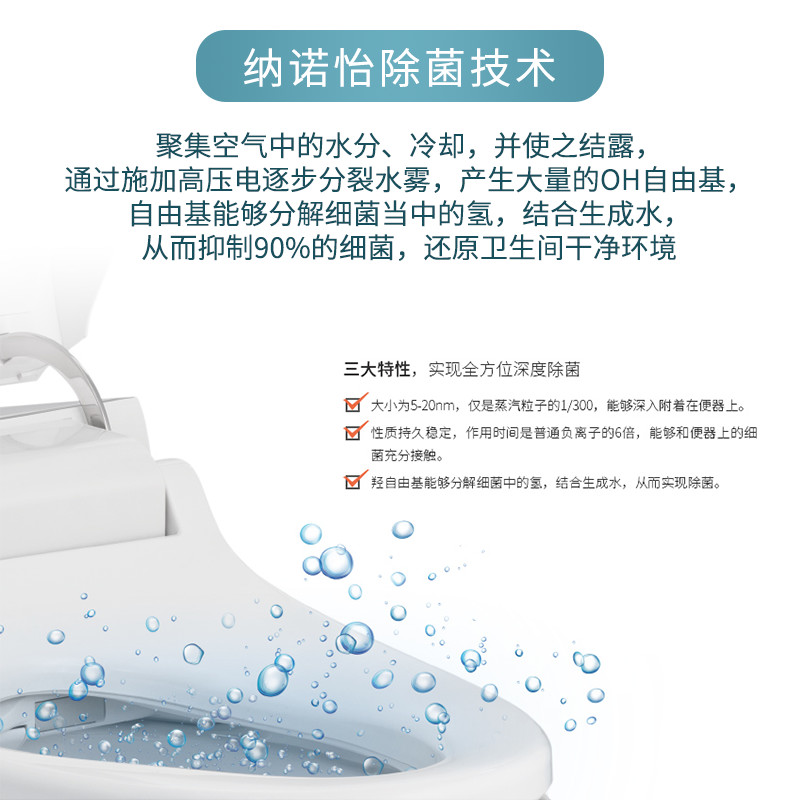 坐便器松下,松下智能一体马桶2261