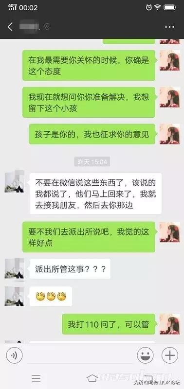 马鞍山战役有多惨烈,马鞍山一场真实战役