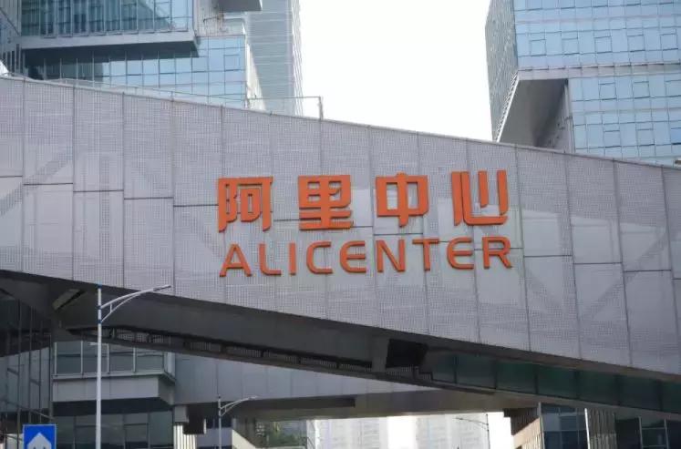 阿里发力电商最新消息,阿里重夺电商一哥宝座