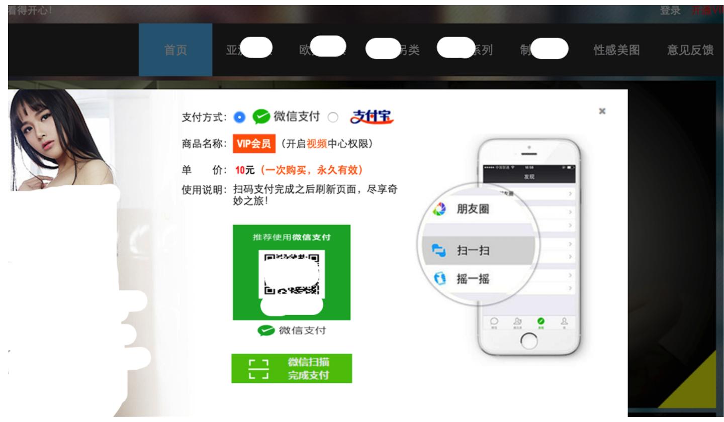 [冇眼睇]揭秘地下se情诱导网站，上车吧！