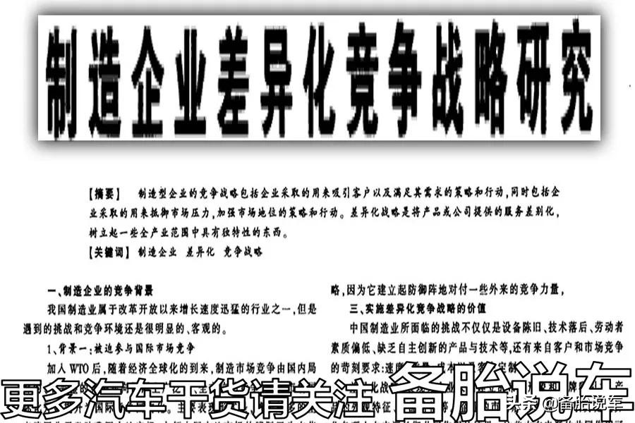 雷克萨斯在印度国产,雷克萨斯准备去印度投产