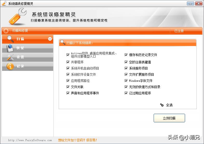 系统出问题了重装系统就好了,重装系统失败的八种应对办法