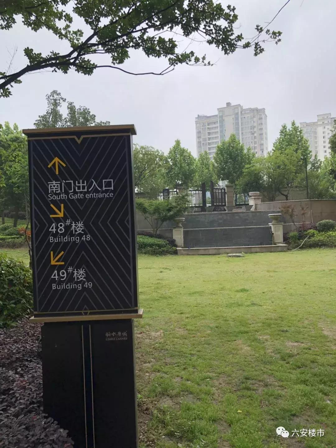 涓芥按搴峰煄灏忓尯鍏畨鍝釜浣嶇疆,鍏畨涓芥按搴峰煄2鏈熷湪鍝噷