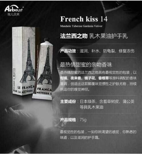 全球公认的十大护手霜排行榜,全球公认最好用的十大护手霜排名