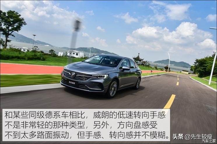 2017款别克威朗20t值得买吗,别克威朗2020款20tcvt豪华型