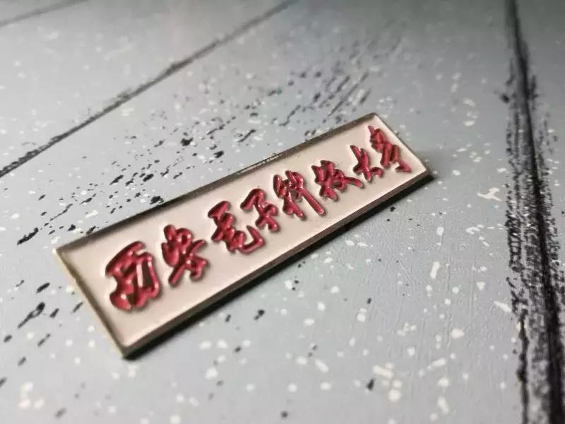 西安电子科技大学多厉害,西安电子科大在哪个区