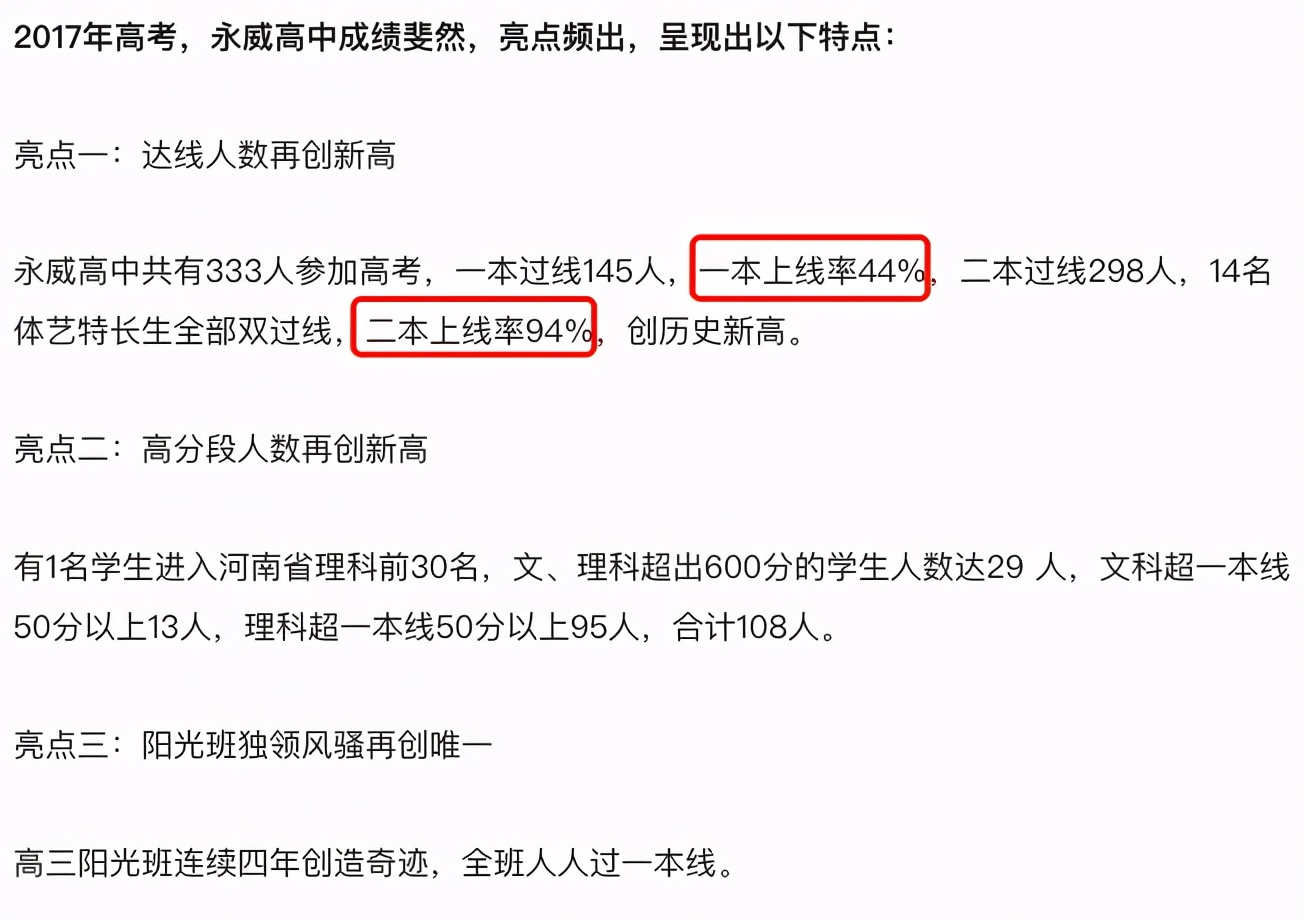 衡水中学郑州分校最新消息,衡水中学在河南有分校了吗