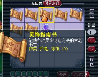 梦幻西游70级五开养号攻略直播,梦幻西游新手五开起号最新攻略