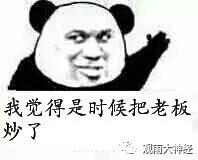 回顾2016,西方民主崩溃元年